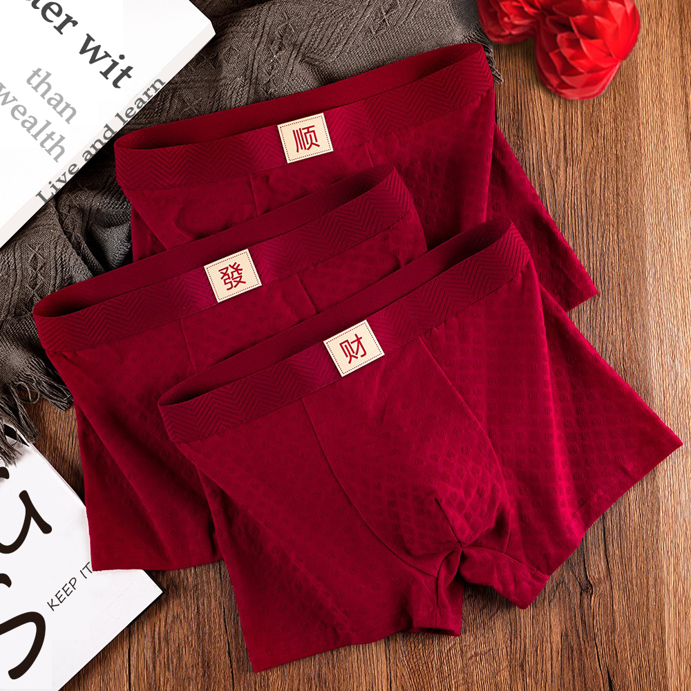 大红色爱心男士内裤男款新年棉中腰平角大码四角裤头短内裤本命年