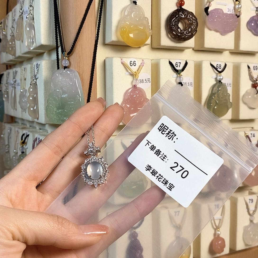 玛瑙/玉髓颈饰合金纯***酱