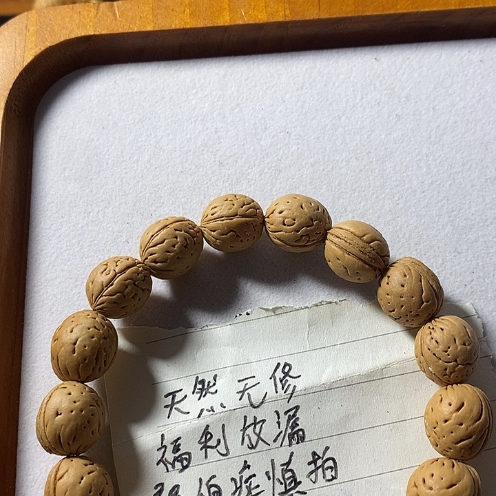 核桃手串/手链13全品福利桃核手串