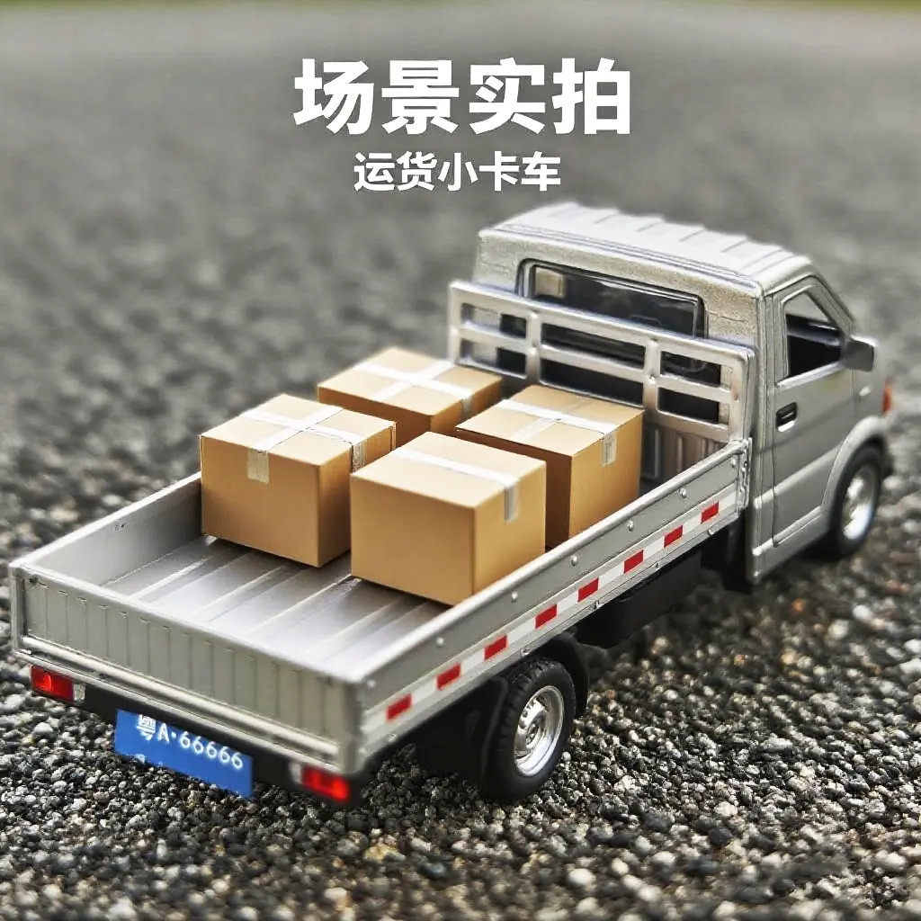 特价五菱轻型宏光货车摆件1:32合金三开回力小汽车货车模型玩具
