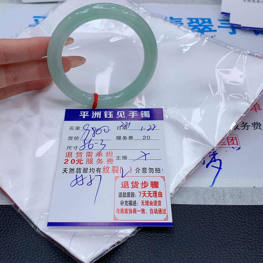 翡翠手镯未镶嵌drctvbynuimmom