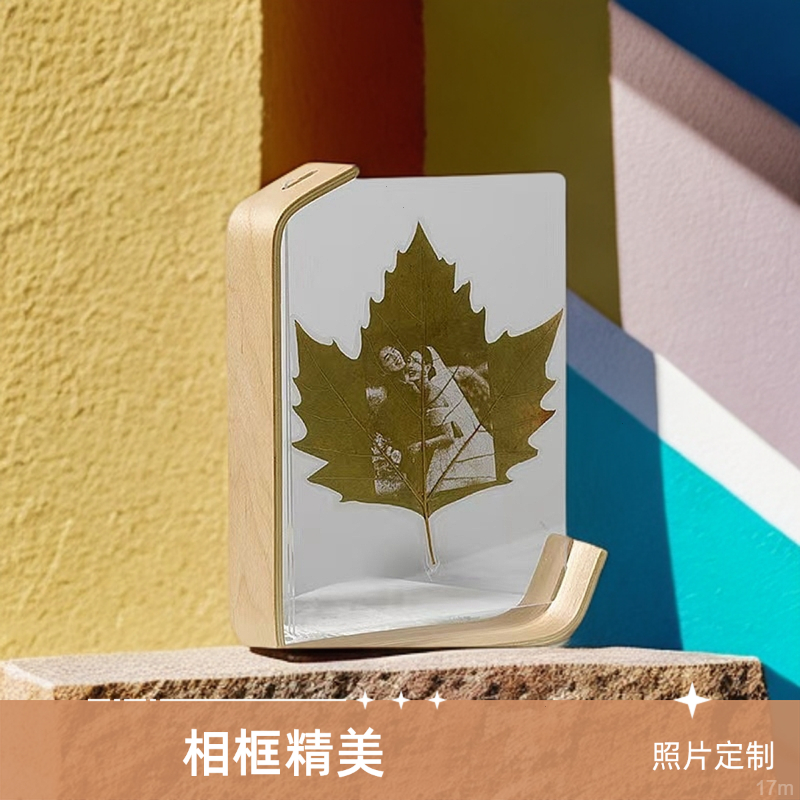 植物树叶发光桌面摆件实木雕刻相框创意摆台水晶玻璃梧桐叶雕旋转