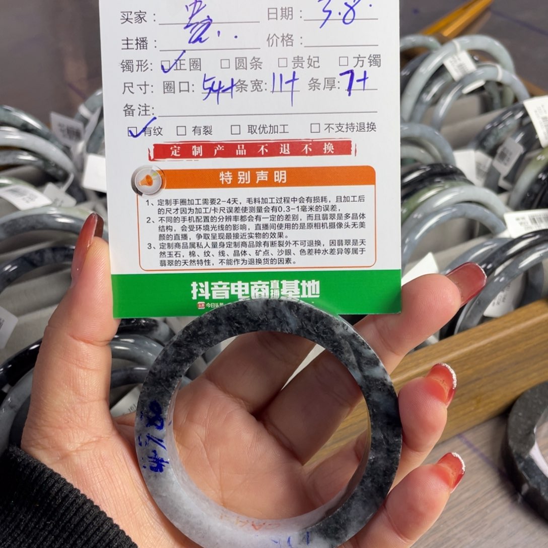 定制翡翠翡翠手镯定制未镶嵌会****虫