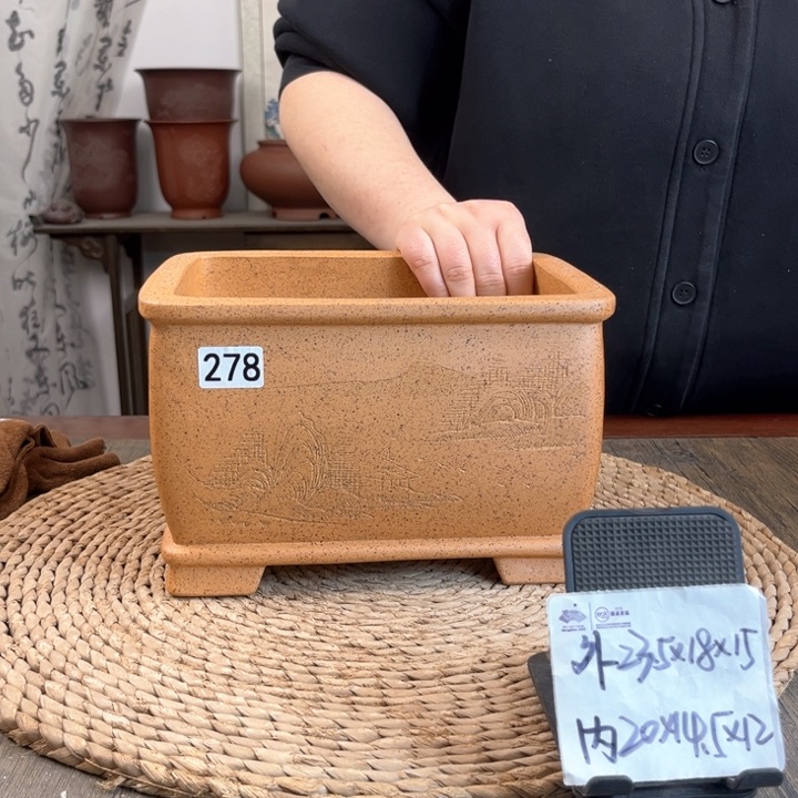 紫砂花盆柴烧孤品长方278