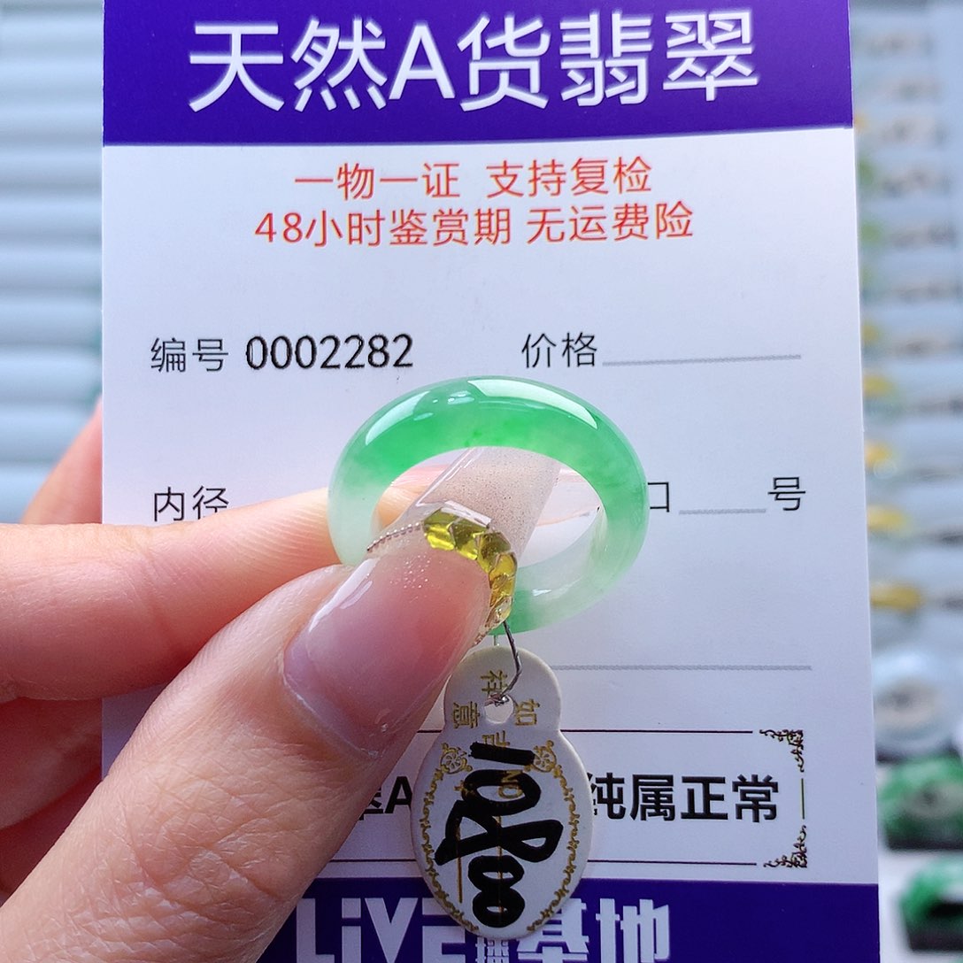 翡翠戒指未镶嵌豆*缅甸