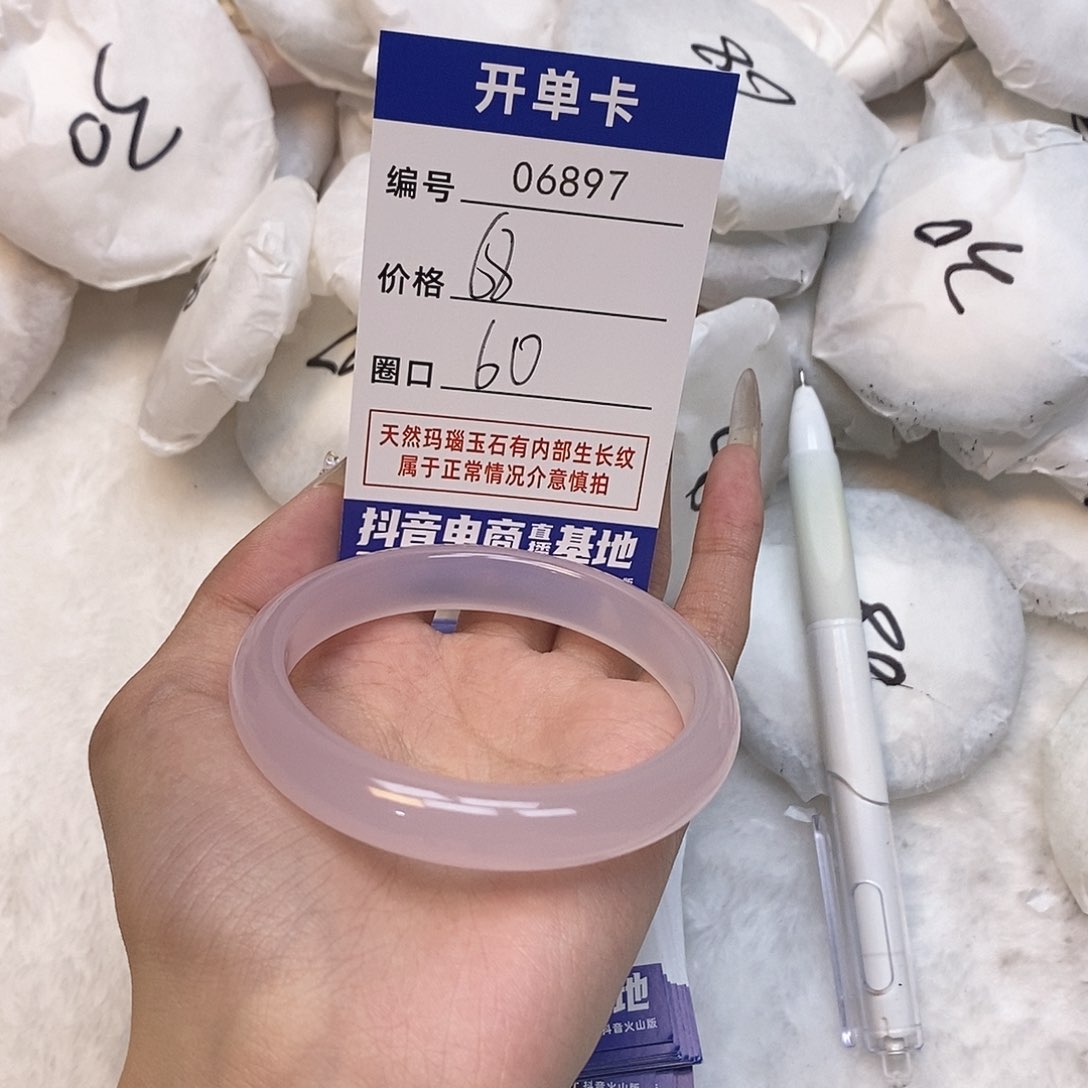 玛瑙/玉髓手镯未镶嵌897