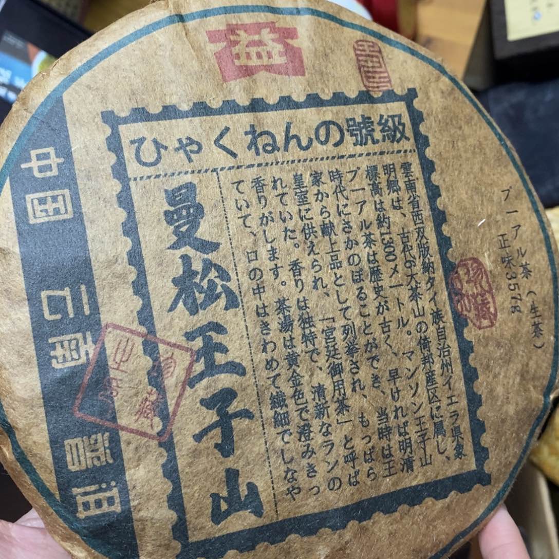 紫砂我想我们我们还会再见的