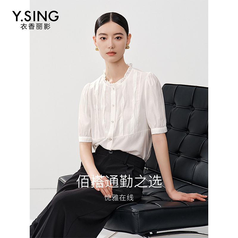 【达人专属】衣香丽影新款衬衫130411301