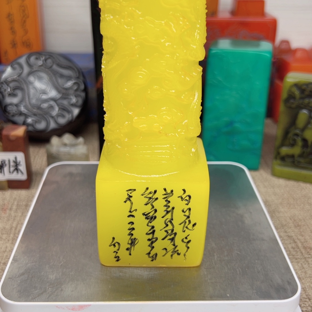 寿山石印石精品印章