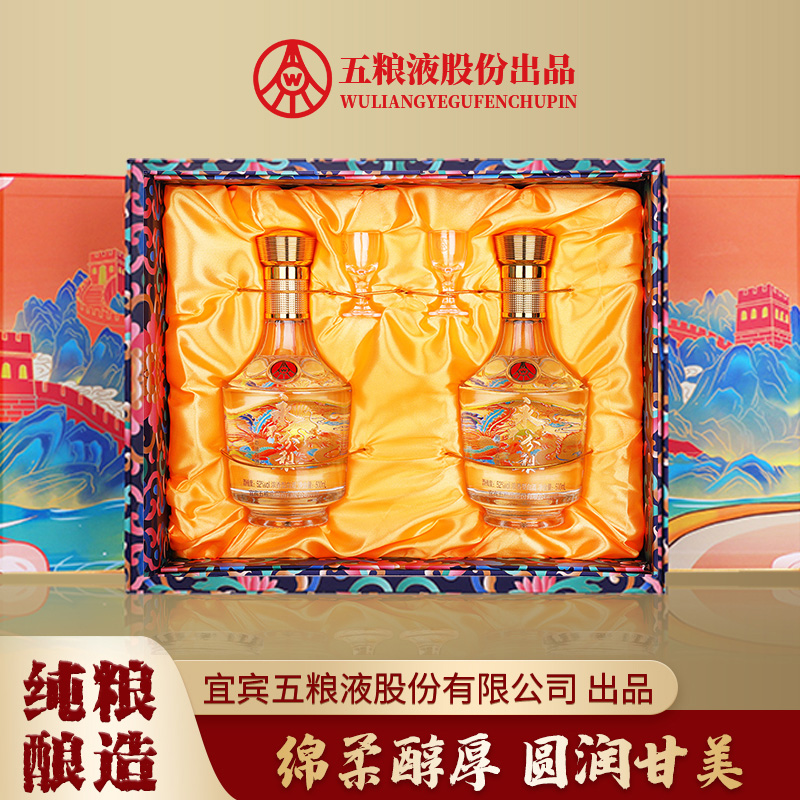 YONGBUFENLI/永不分梨52度浓香型纯粮白酒礼盒固态法酿造礼盒52度