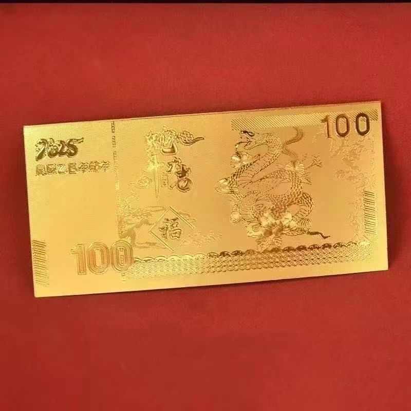 新款蛇年大吉大利金钞创意饰品PTEAAA