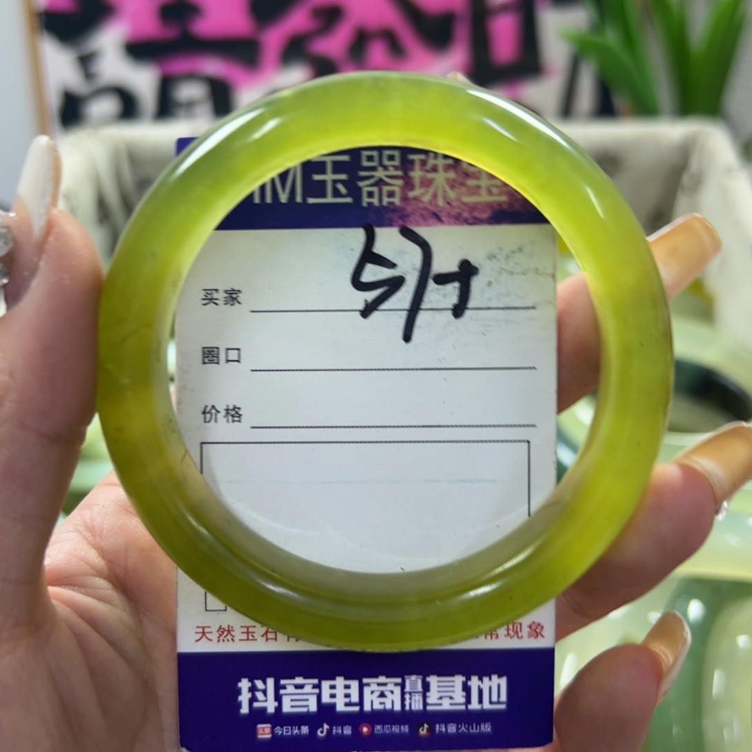 蛇纹石玉手镯未镶嵌180