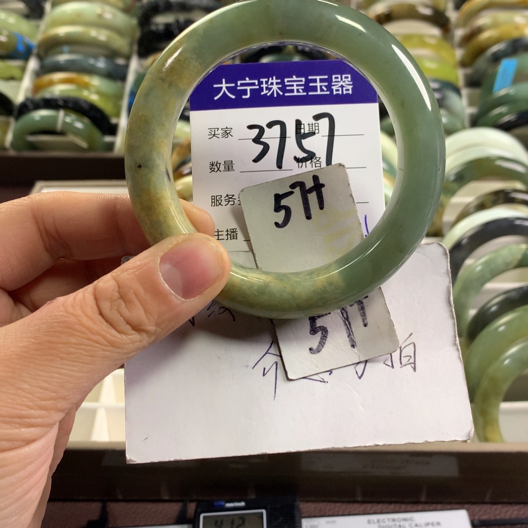 蛇纹石玉未镶嵌手镯3757