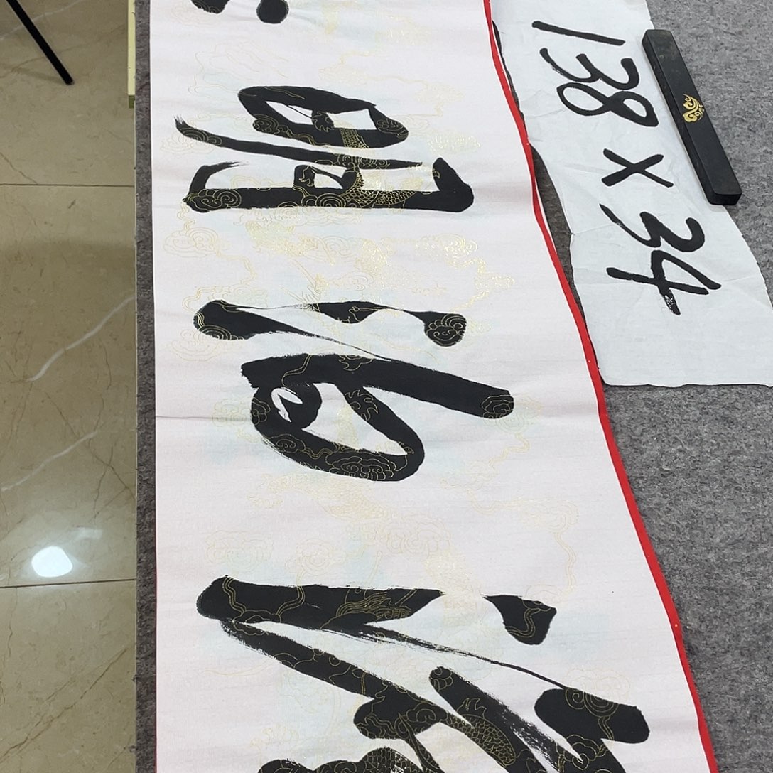 书法Lvqinzhenshufa