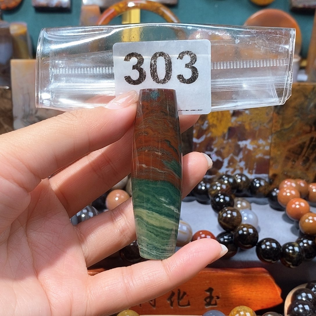 硅化玉天然北票硅化玉吊坠未镶嵌天然北票硅化玉吊坠