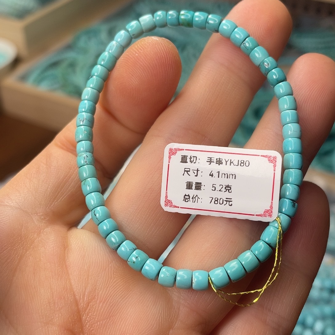 绿松石未镶嵌颈饰