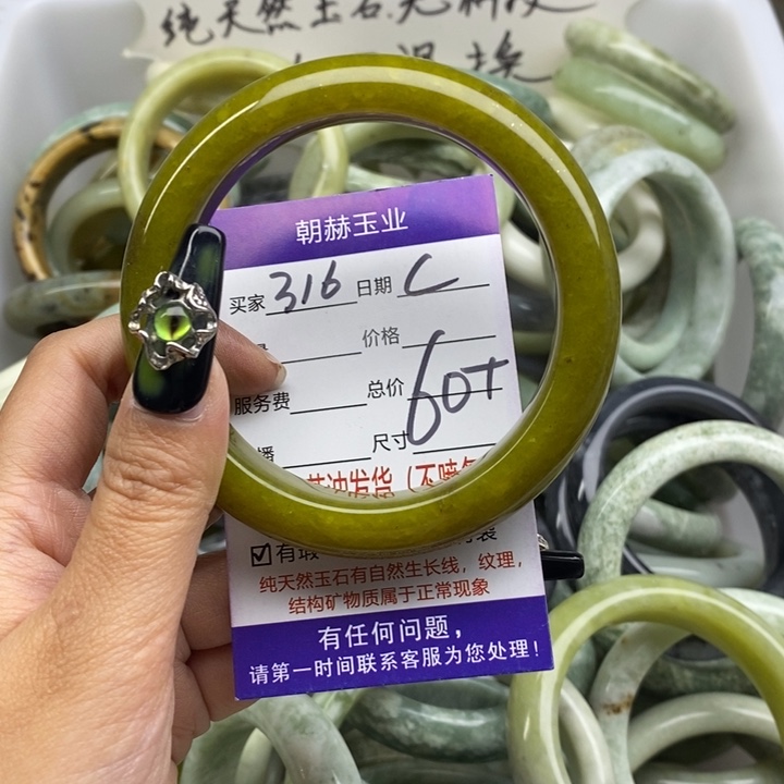 蛇纹石玉未镶嵌手镯