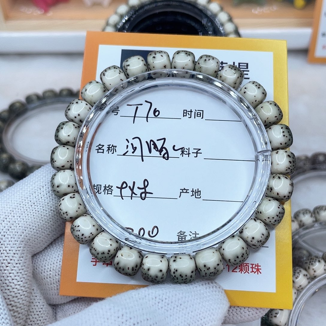 扬***宝吊坠星月菩提70河豚
