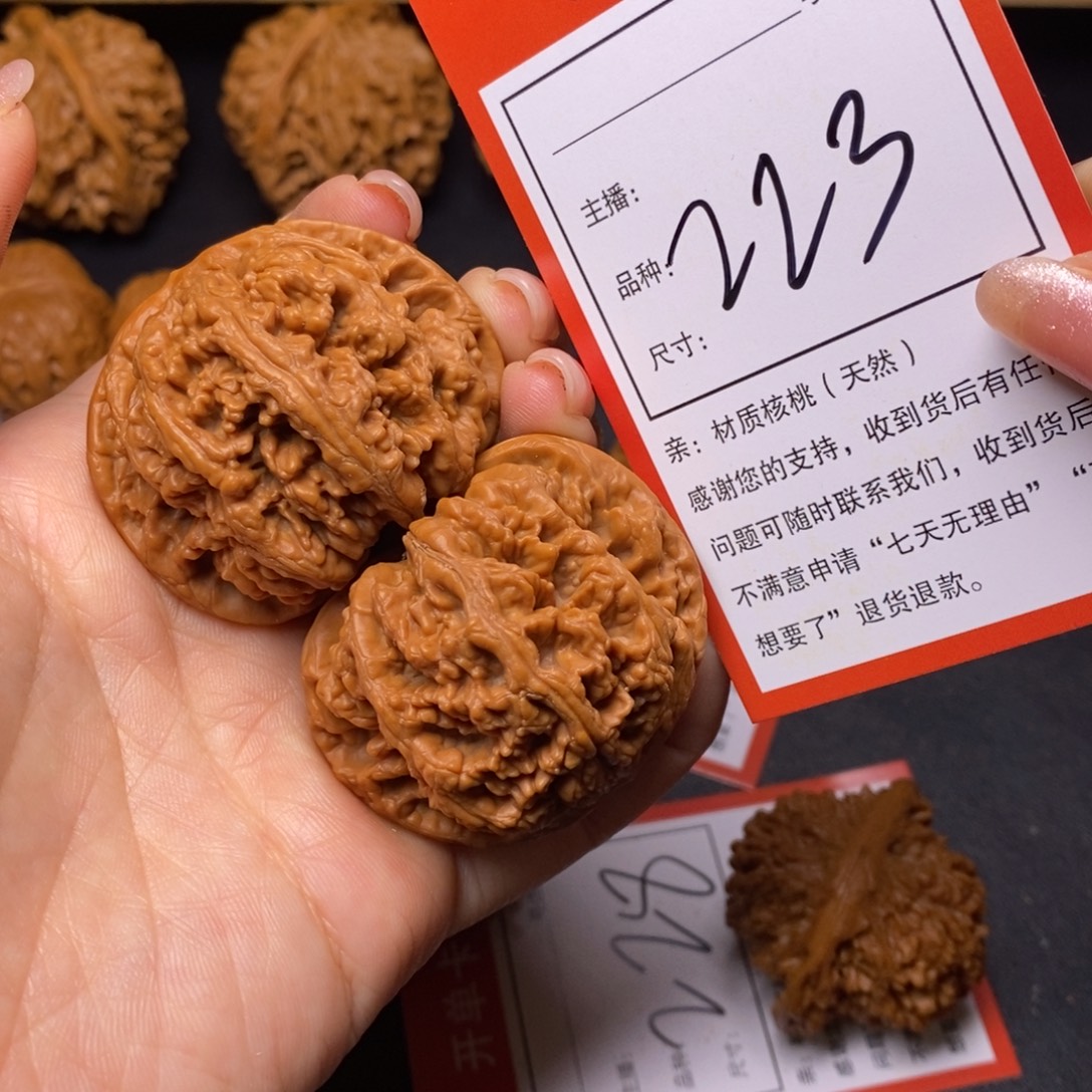 文玩核桃把件45大粗筋223