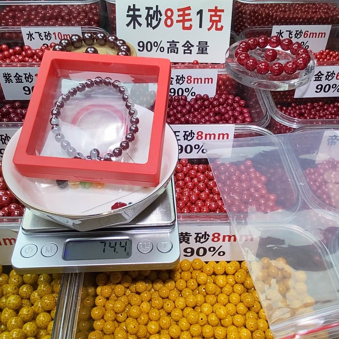 天然辰砂原矿6mm