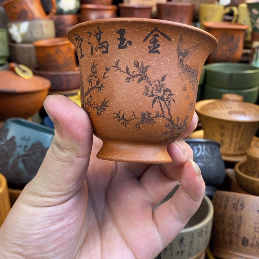 紫砂杯子宜兴全手工紫砂杯