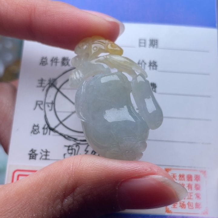 翡翠颈饰未镶嵌福瓜