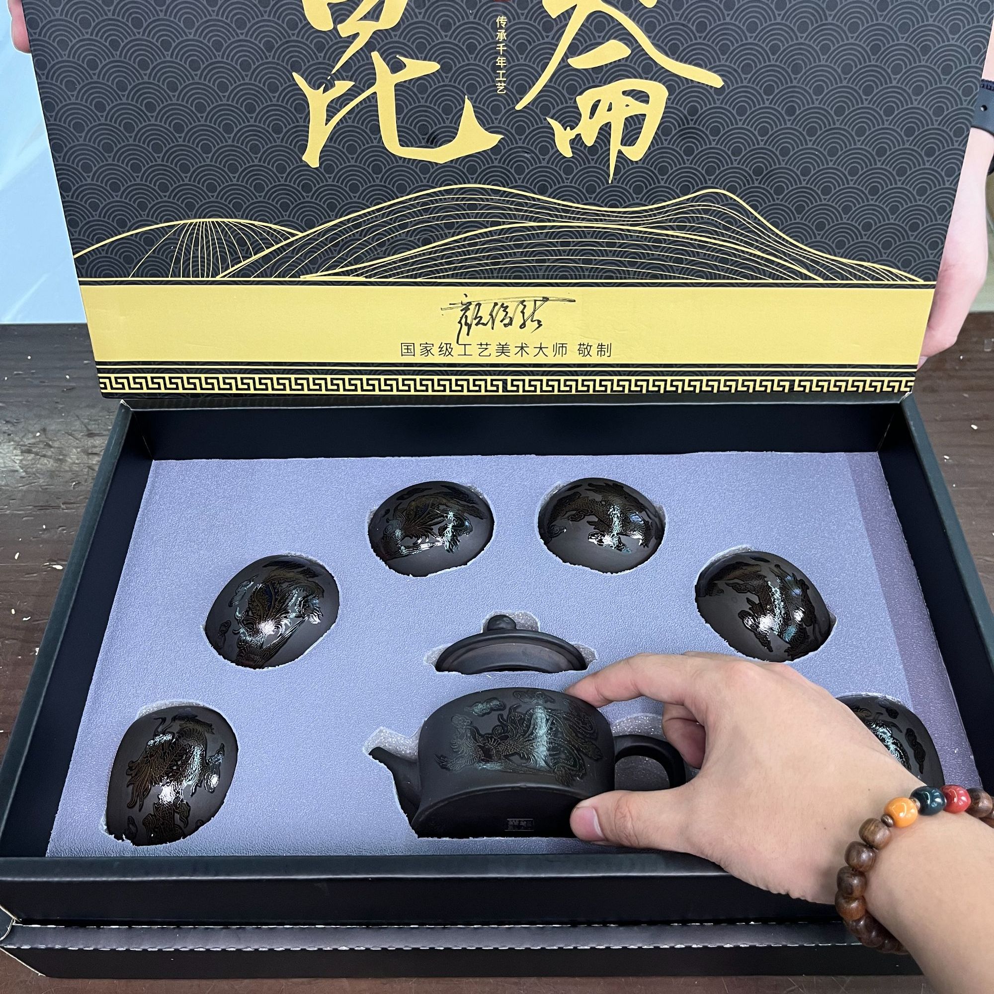 昆仑紫砂高端变色茶具套组汉瓦壶主人杯