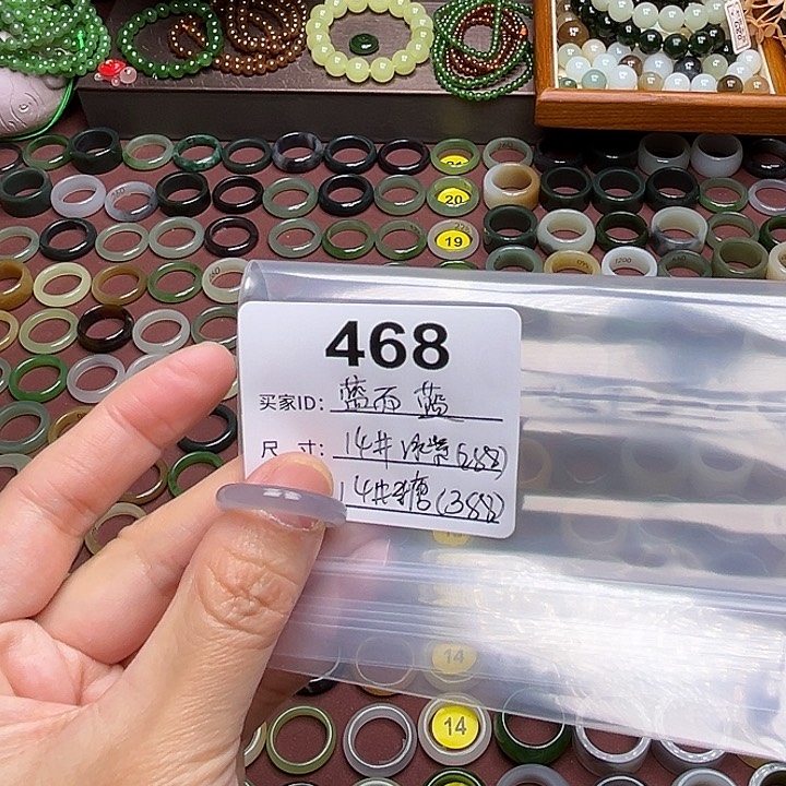 和田玉戒指未镶嵌蓝*蓝
