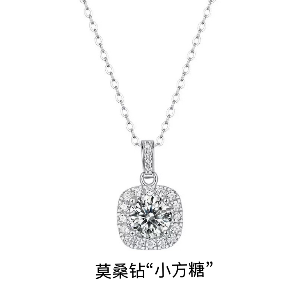 坠链均925银莫桑石 胖东家同款“小方糖”满钻镶嵌气质精致毛衣链