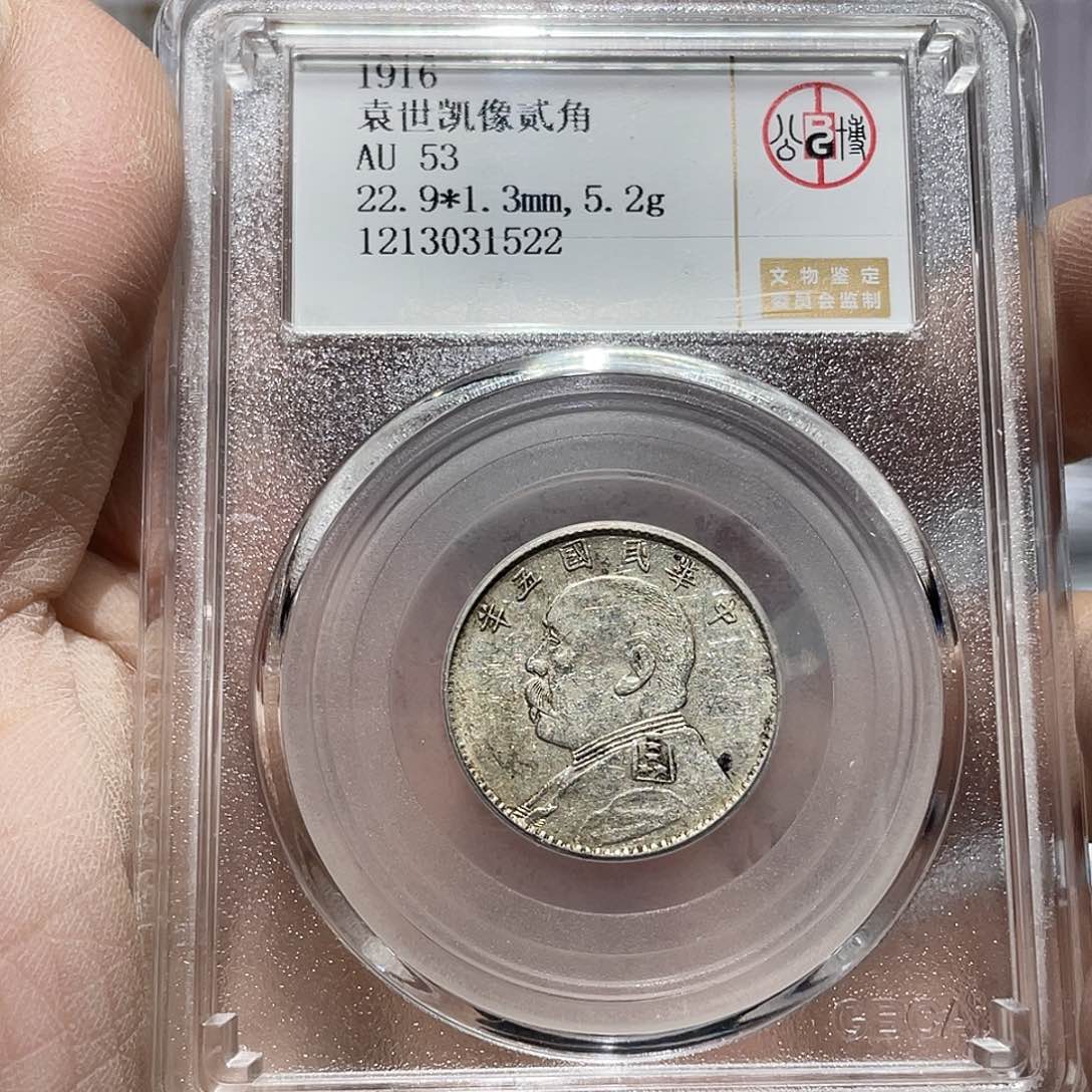 银如图所说的那样是一