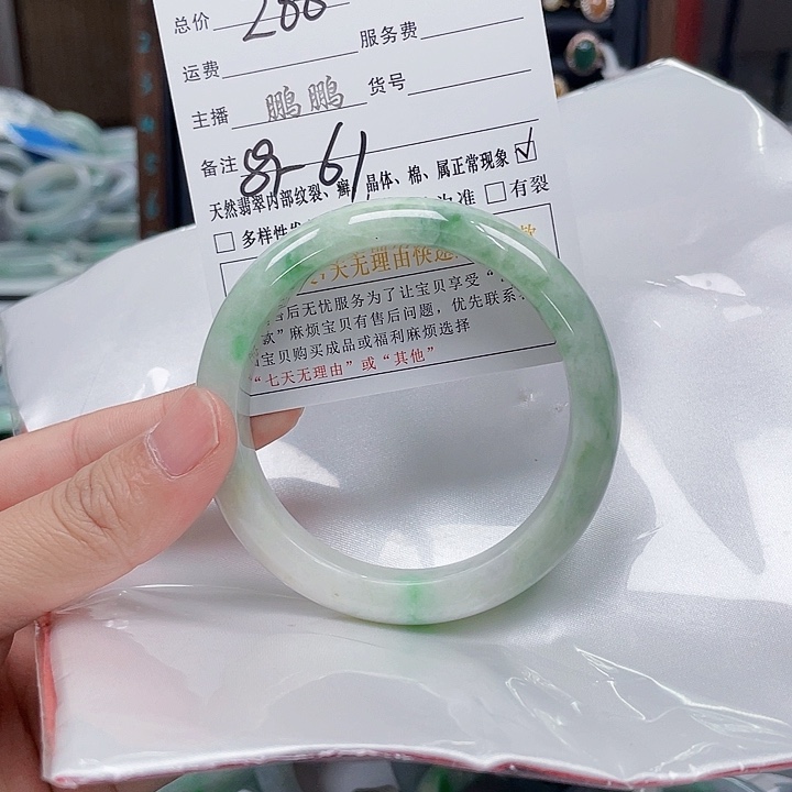 翡翠未镶嵌手镯翡翠