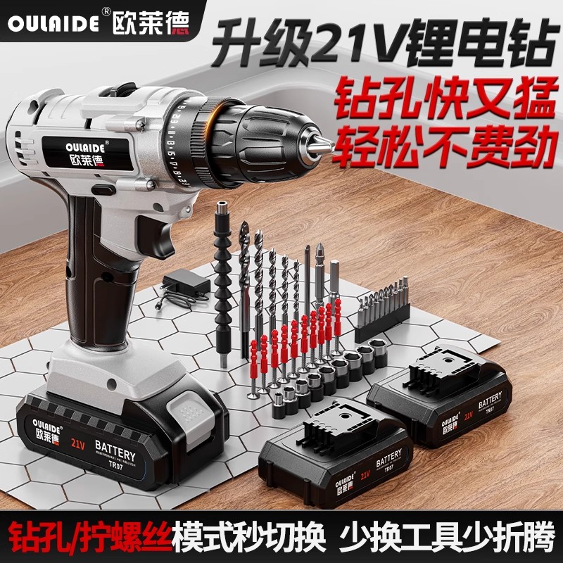 手电钻冲击钻转家用小手枪钻锂电工具多功能电锤充电式电动螺丝刀商品图