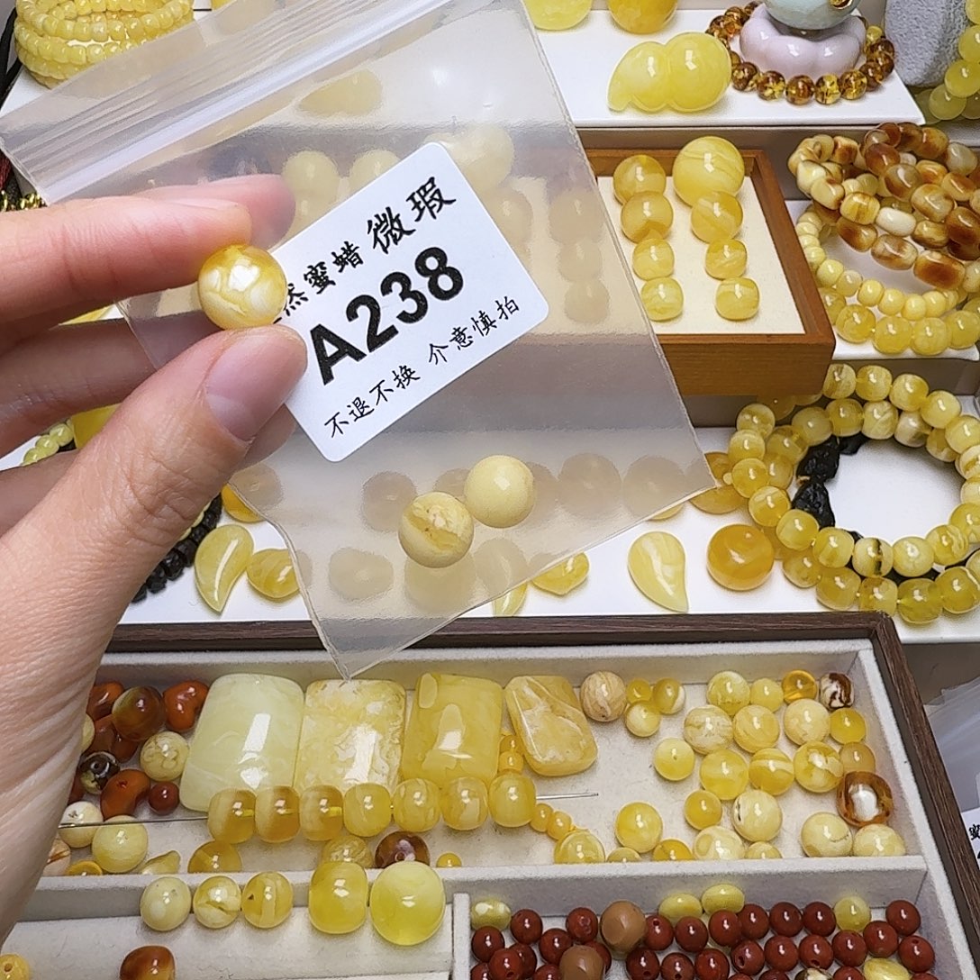 1***3琥珀未镶嵌裸石238号，12mm