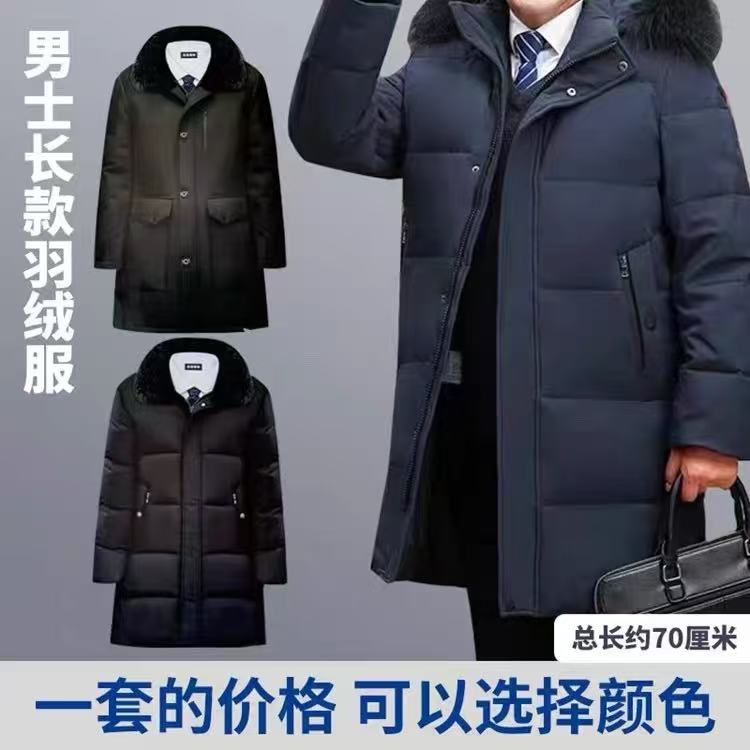 纸衣男士女士羽绒服棉服双面纸衣传统民俗用品