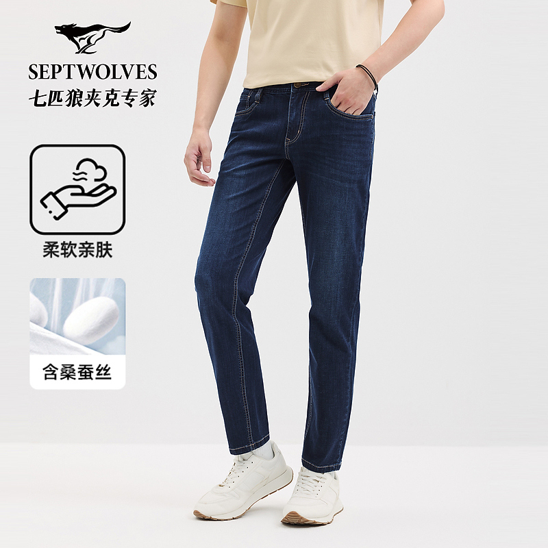 七匹狼桑蚕丝四面弹环保弹力夏季牛仔长裤1D1F10403828