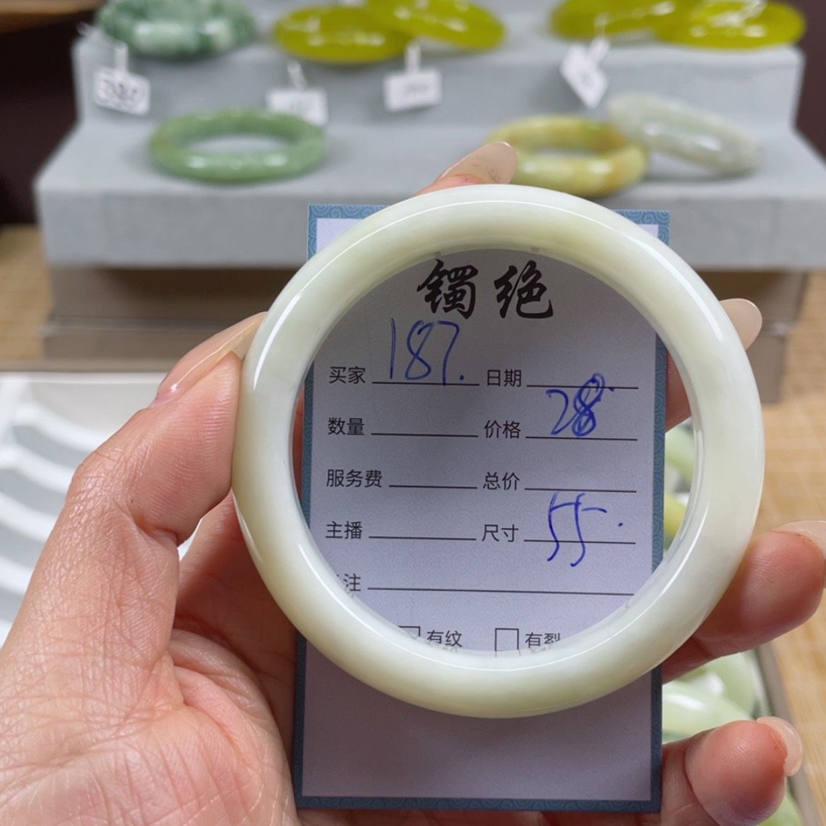 【闪购商品】蛇纹石玉手镯未镶嵌