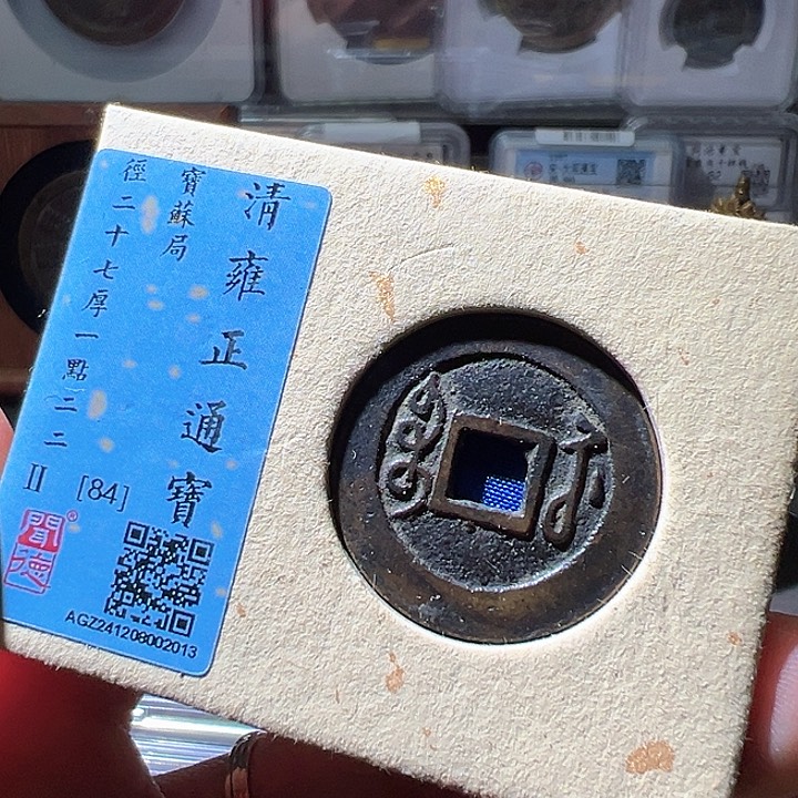 铜雍正苏。华夏天玺总店