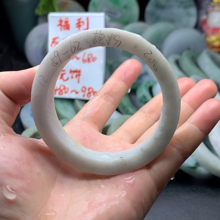 未镶嵌手镯定制翡翠