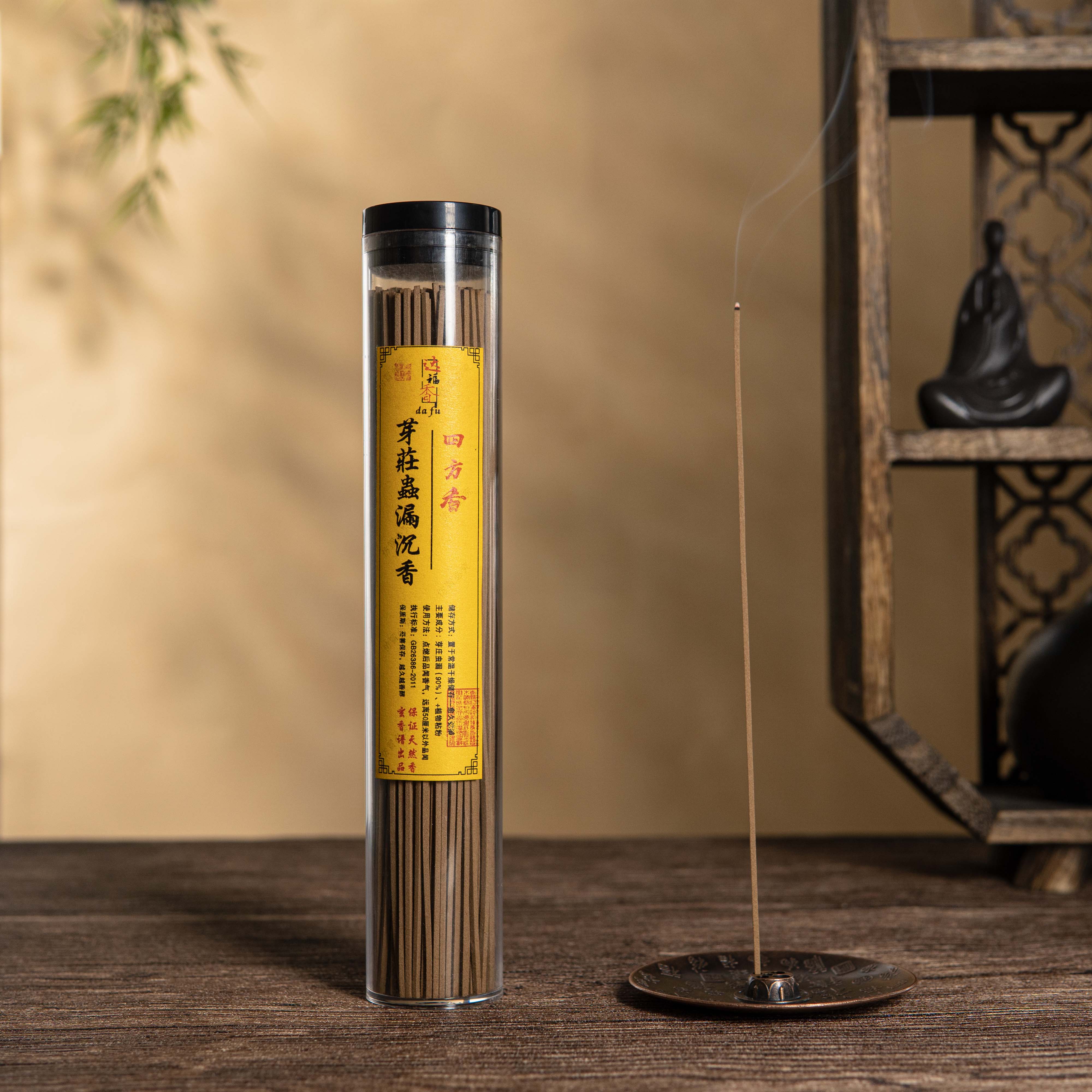 【芽庄虫漏四方香】室内用香睡眠用香好睡香