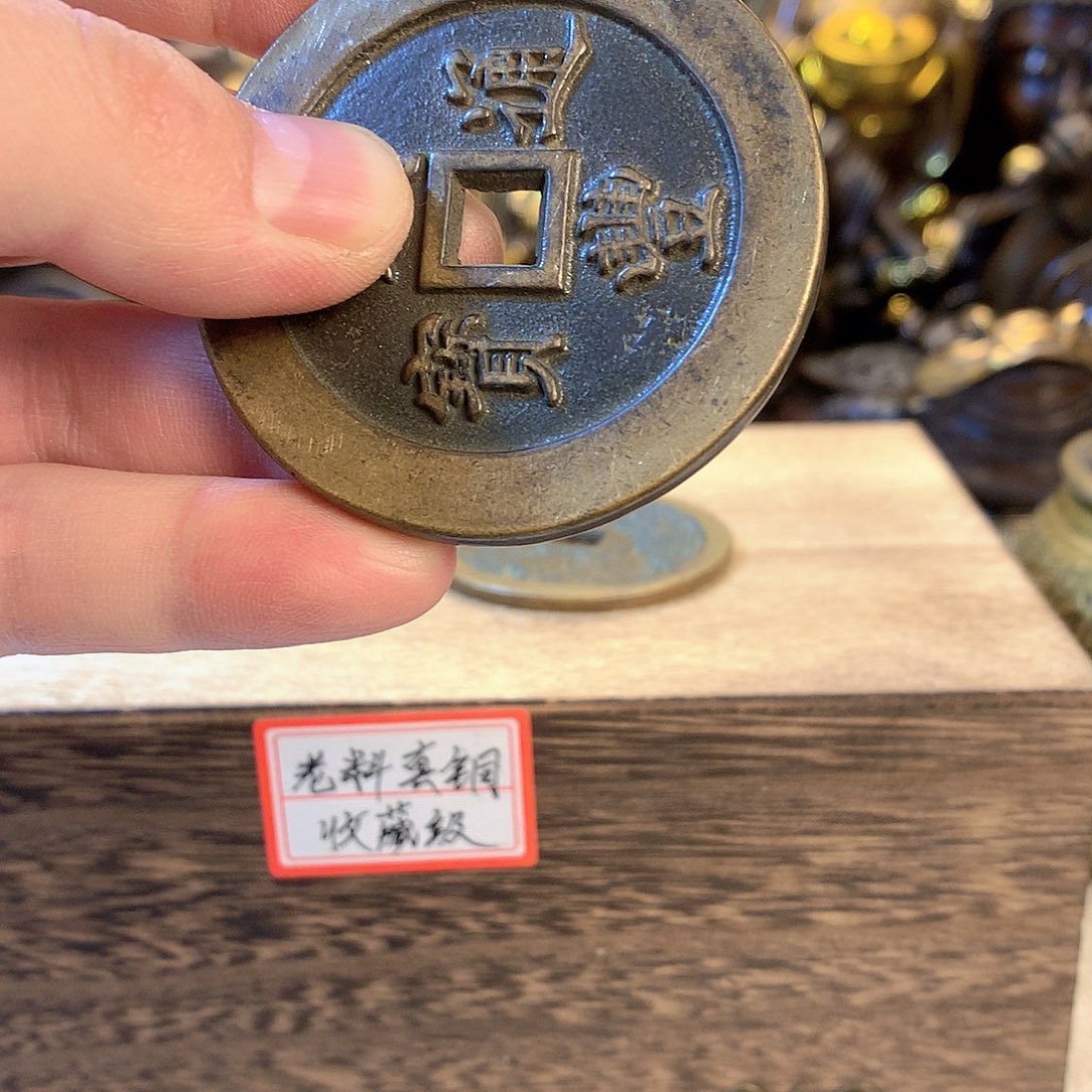 铜直播间推荐古品