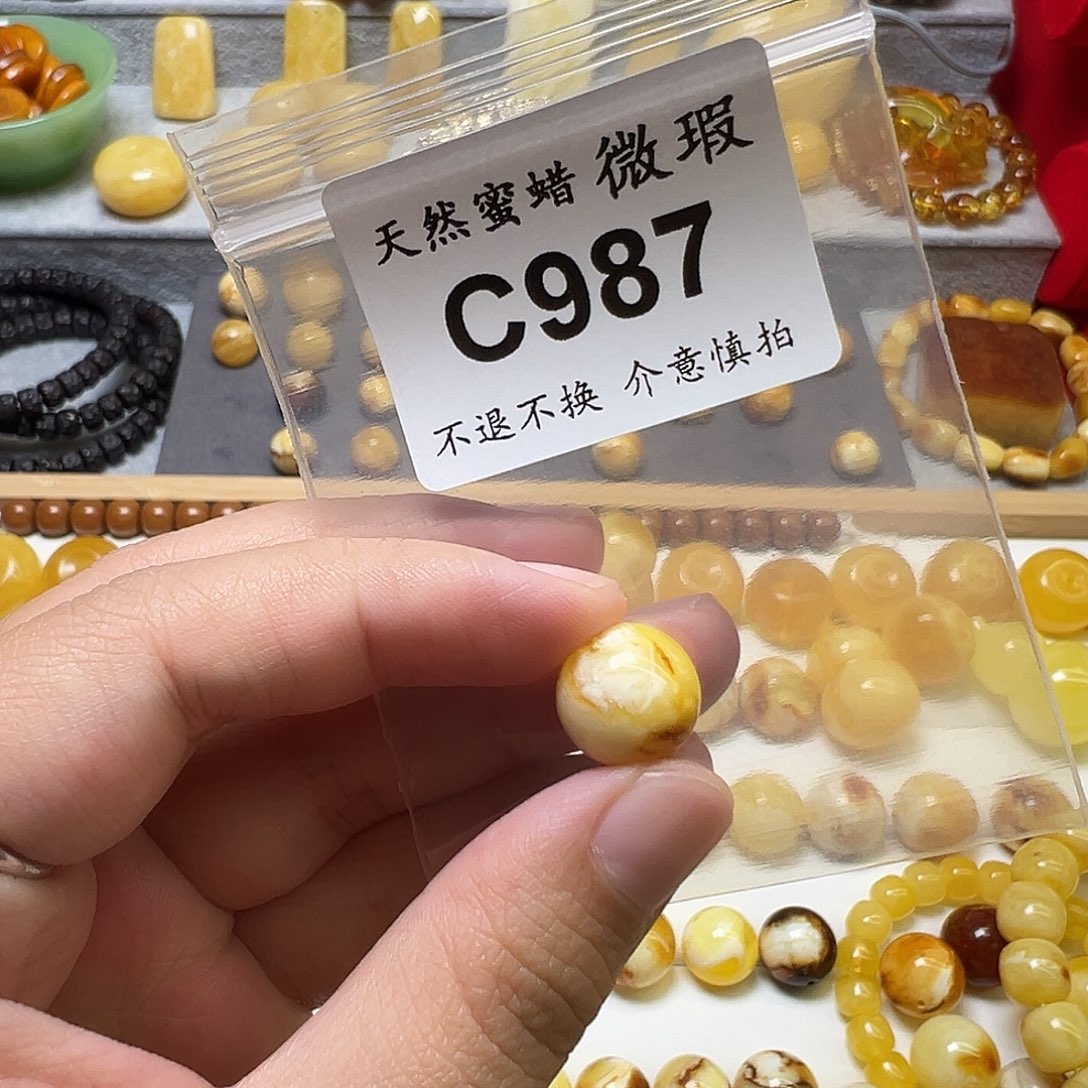韩***韩蜜蜡未镶嵌裸石987号，12.7mm