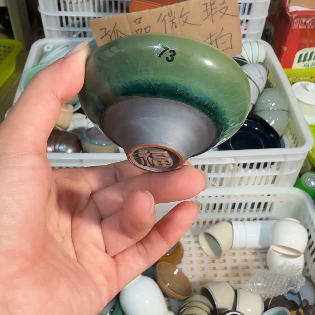 微瑕老物件茶壶茶杯73号