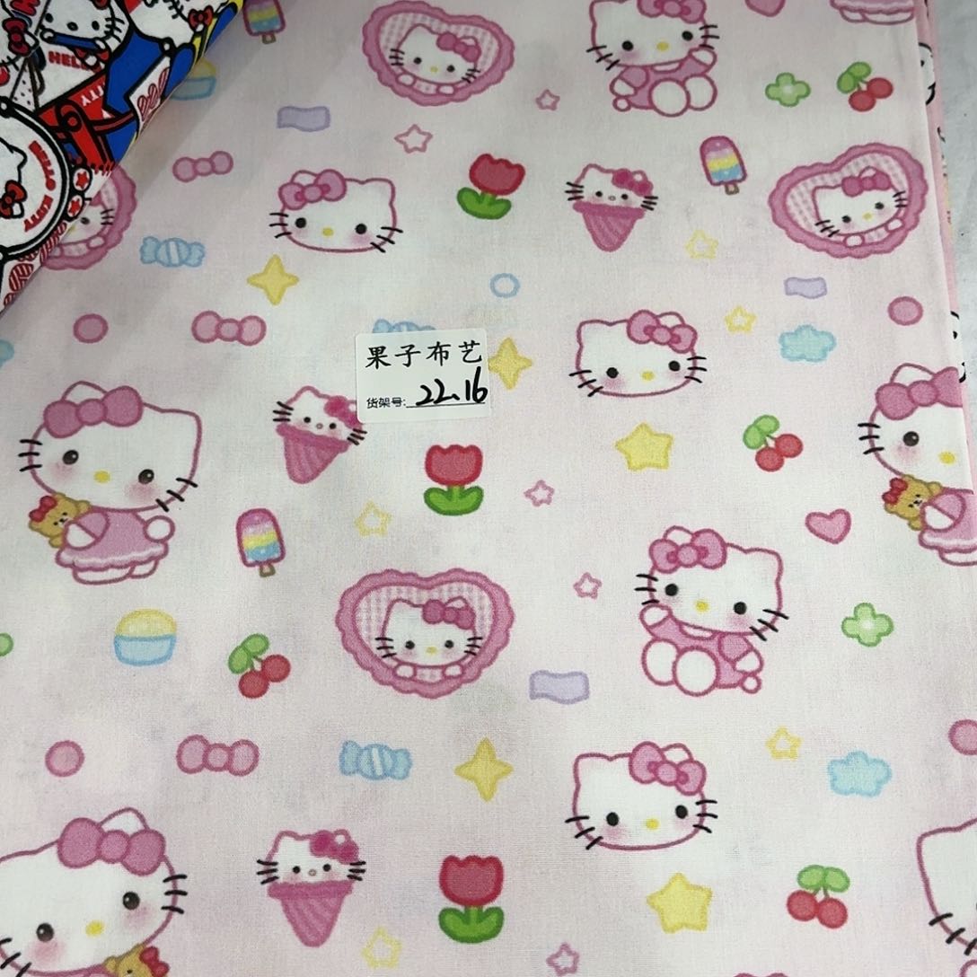 纯棉平布1米价1.1米宽22.16