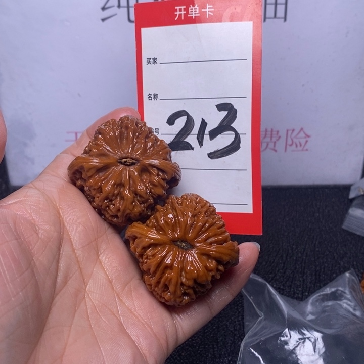 文玩核桃把件漫***路213，42南疆石