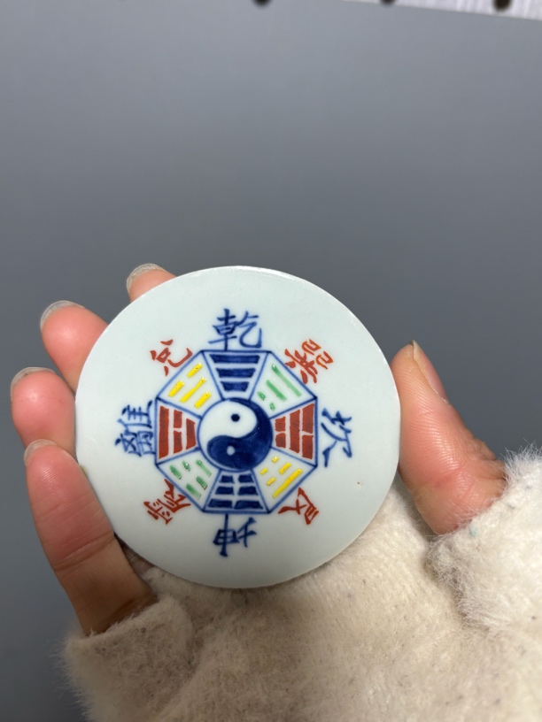 彩八卦瓷片一个一个