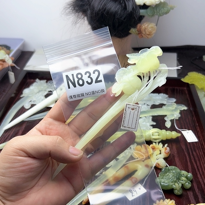 蛇纹石玉发饰合金荼**开