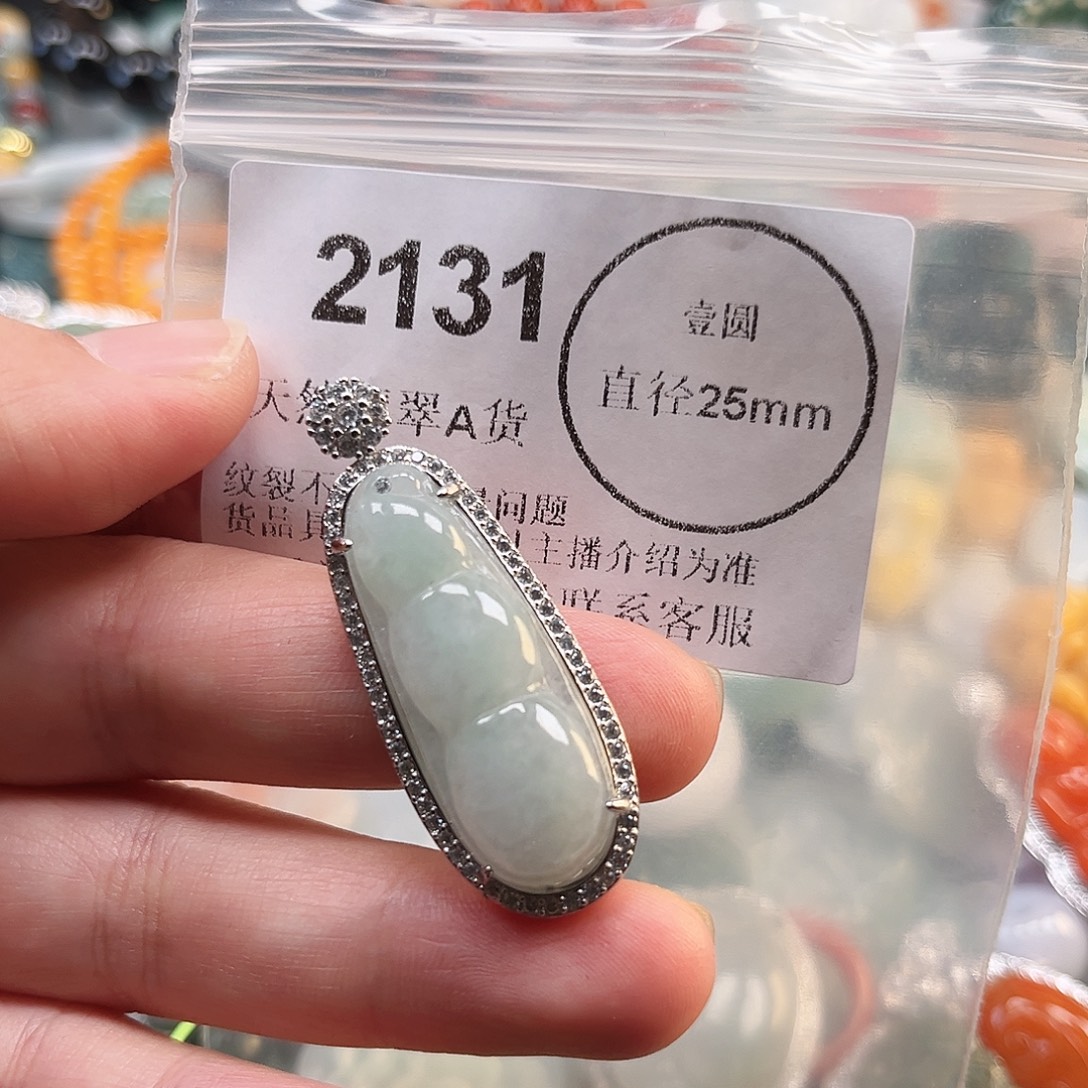 翡翠未镶嵌颈饰哈哈哈