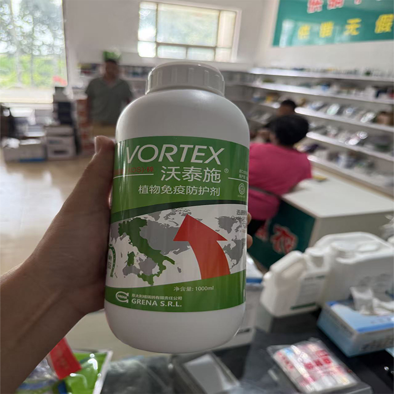 沃泰施植物免疫防护剂抗病毒促花保果迅速转绿生根冲施喷施农用