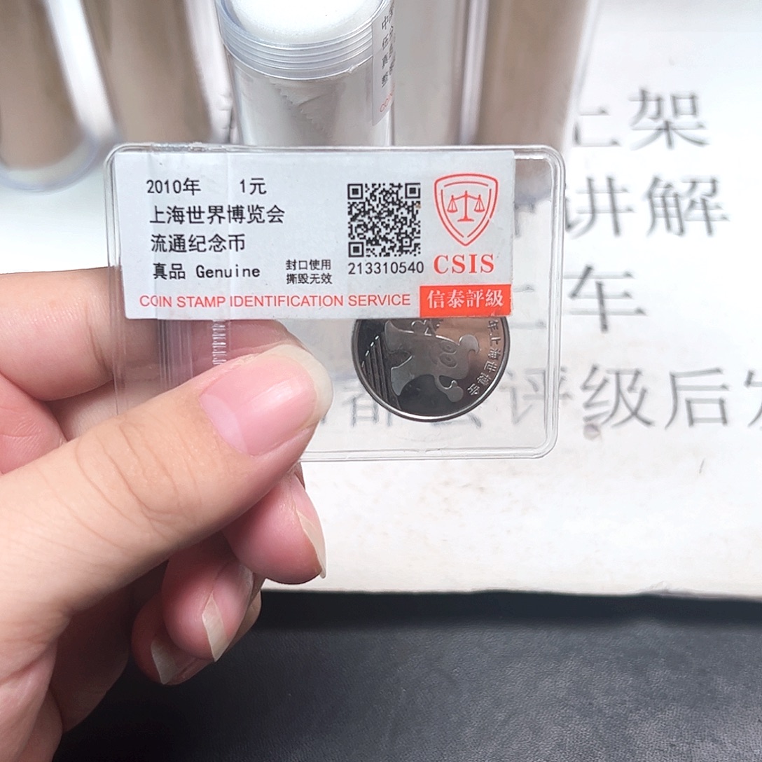 其他普通金属8855555555