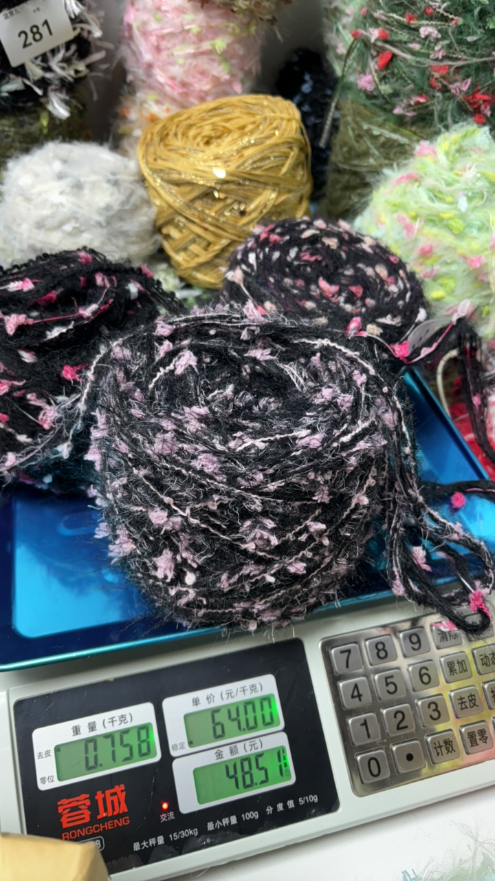 758克混线三团织包包玩偶